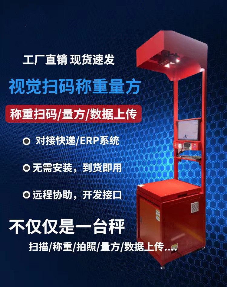 云誠(chéng)PDA